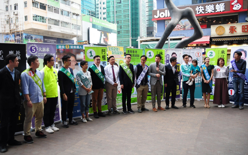 香港區議會選舉24日將登場。油尖旺區的民主派參選人23日上午在旺角舉行聯合造勢活動，喊出「五大訴求，一起公投」口號。(圖：中央社)