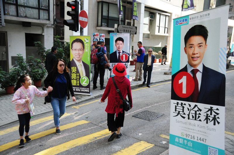 香港24日舉行第6屆區議會選舉。圖為港島半山街道上的競選文宣。(中央社)