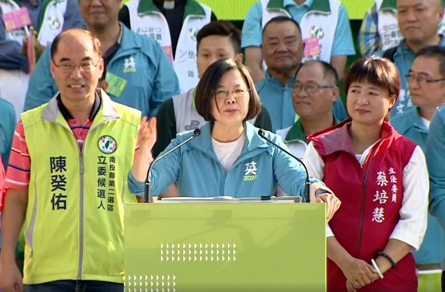蔡英文總統24日出席南投縣競選總部成立大會時說，明年總統及立委選舉有重要意義，一定要站出來保衛自己國家並去投票。(翻攝自總統臉書)