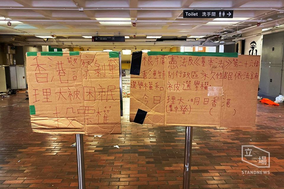 受困在理工大學的示威者張貼標語，控訴警方剝奪他們的投票權。(立場新聞提供)