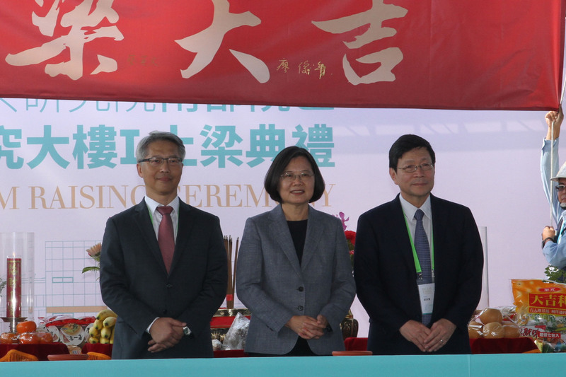 總統蔡英文（中）25日到台南市歸仁區出席中研院南部院區首棟研究大樓上梁祈福典禮。(圖：中央社)