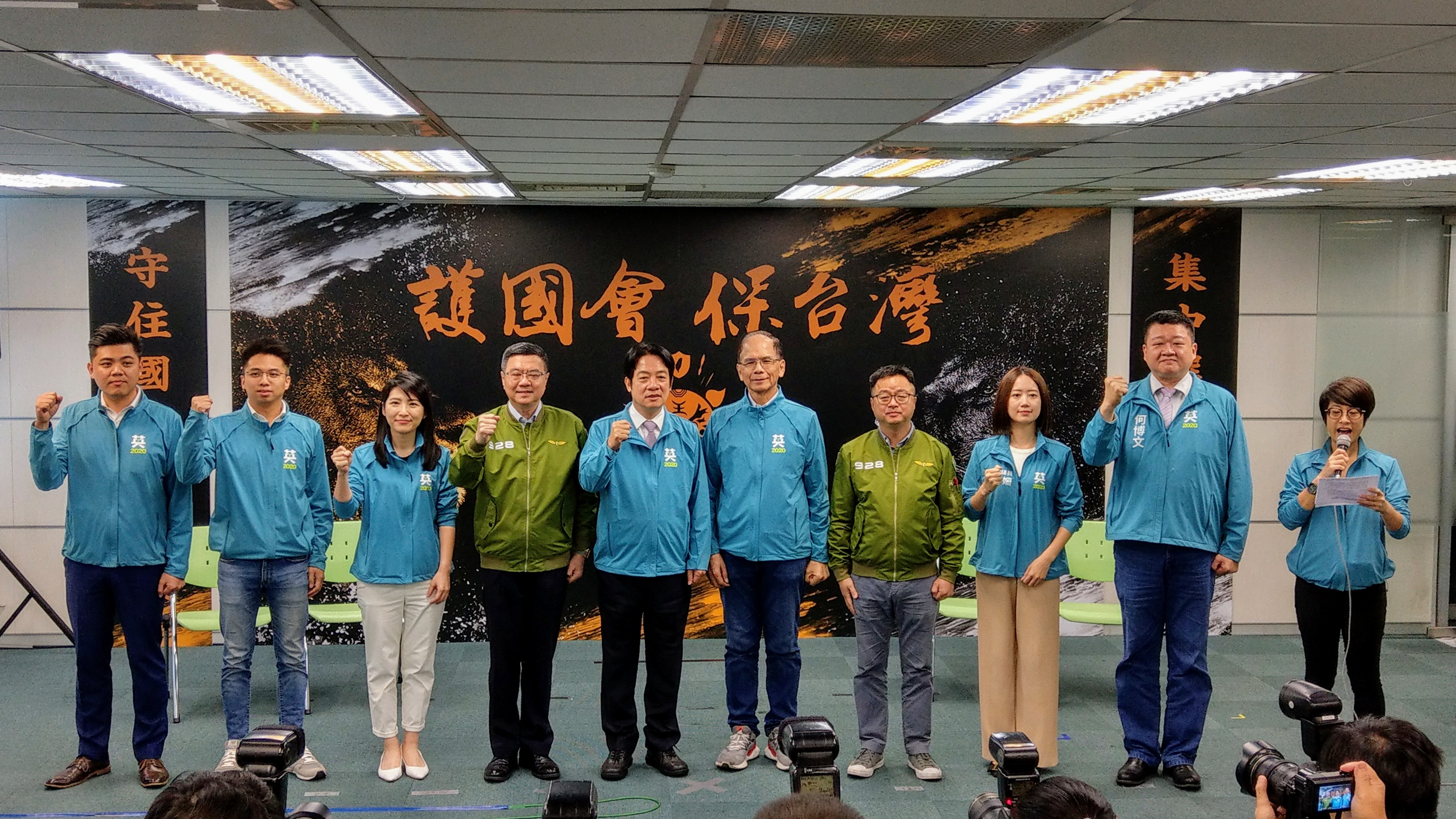 民進黨中央的「護國保台助選團」正式成立，高呼集中選票挺台灣、守住國會保平安。(歐陽夢萍 攝)