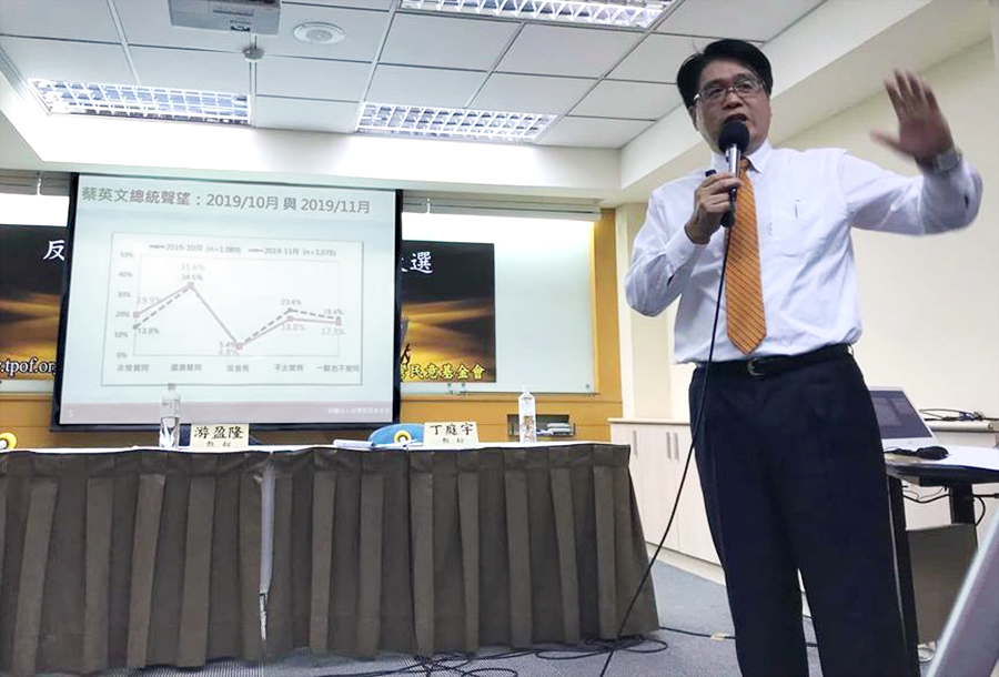 台灣民意基金會舉行「反送中、蔡賴配與2020總統大選」全國性民調發表會。(鄭舲攝)