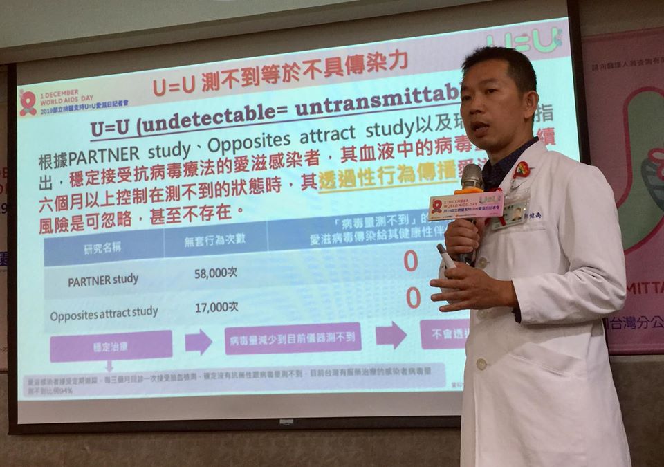 衛生福利部桃園部立醫院感染科主任鄭健禹今天說明測不到HIV病毒等於不具傳染力的觀念，強調感染者經控制還是能懷孕下一代。（蕭照平攝）