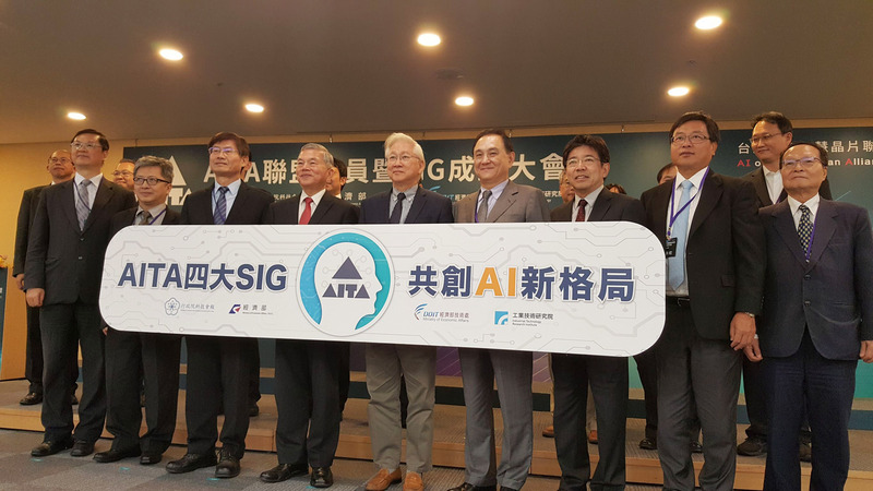 由行政院科技會報辦公室與經濟部指導成立的台灣人工智慧晶片聯盟（AITA）26日正式成立4大關鍵技術委員會，行政院政務委員吳政忠（中）、經濟部長沈榮津（左4）、科技部次長許有進（左3）、工研院長劉文雄（右3）、AITA會長盧超群（右4）出席。(圖：中央社)