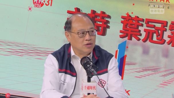 香港理工大學校董會主席林大輝。圖:香港電台