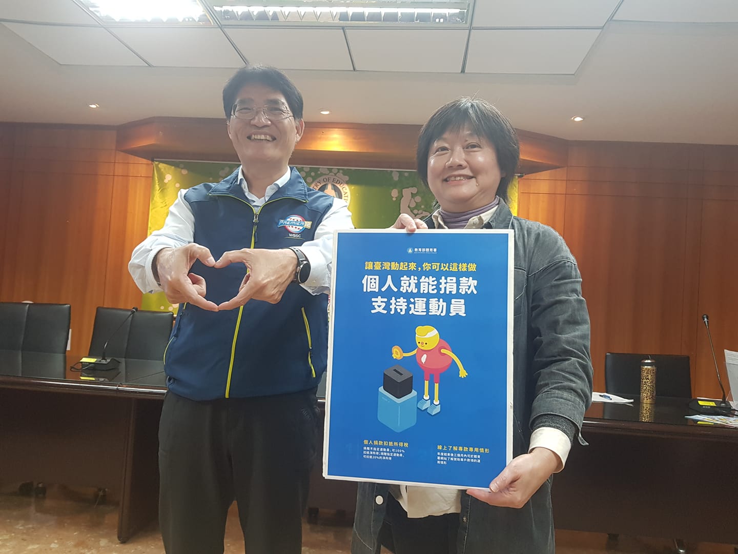 體育署高俊雄(左)表示，體育署已開設「個人捐贈運動員專戶」，個人透過專戶捐贈運動員，將可作為申報綜合所得稅的列舉扣除額項目。(江昭倫 攝)