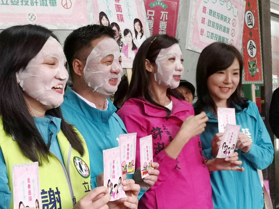 護國保台文宣品第二彈 民進黨推「青春面膜」捍衛民主 (劉玉秋攝)
