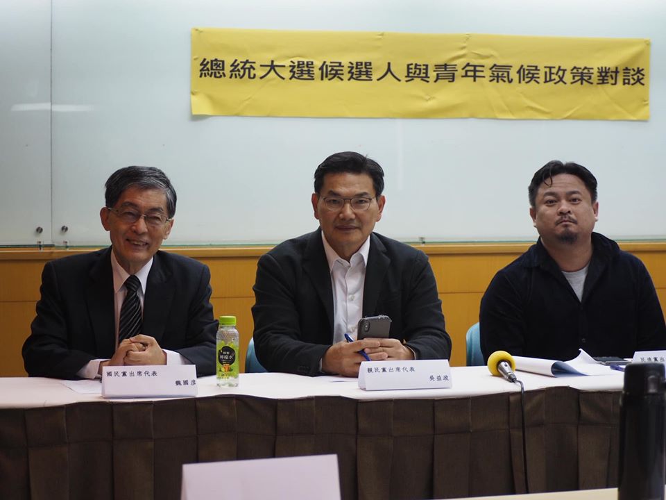 中央大學綠聚人社與政黨代表對談氣侯議題。（蕭照平攝）