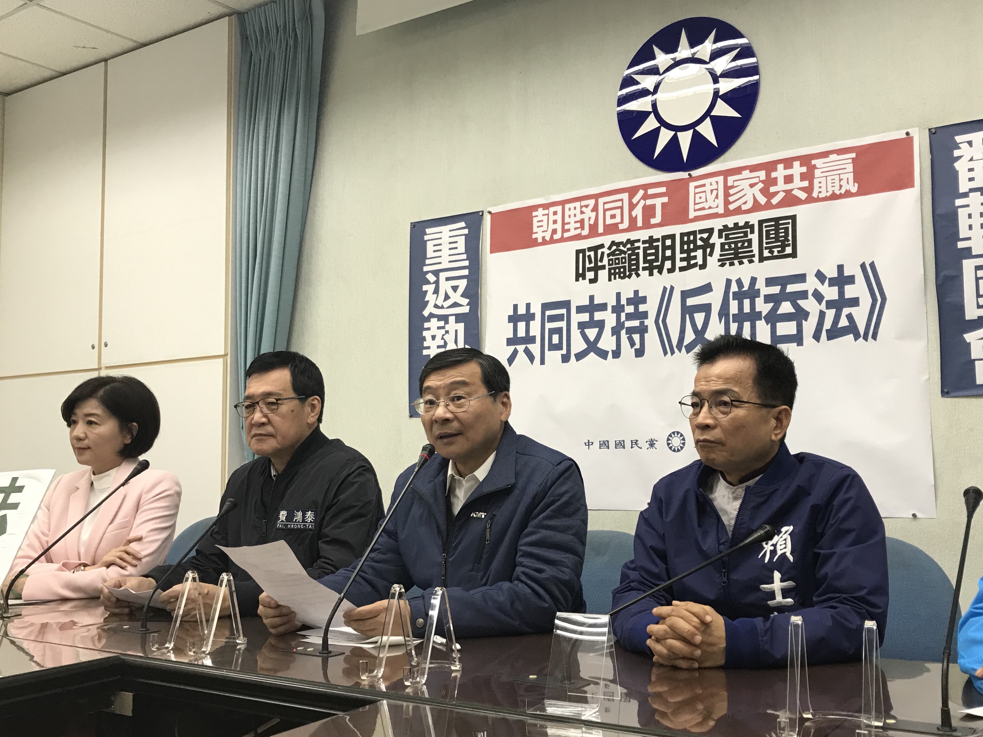 國民黨團上午舉行記者會，提出「反併吞中華民國法」草案，呼籲朝野共同支持。(鄭舲 攝)