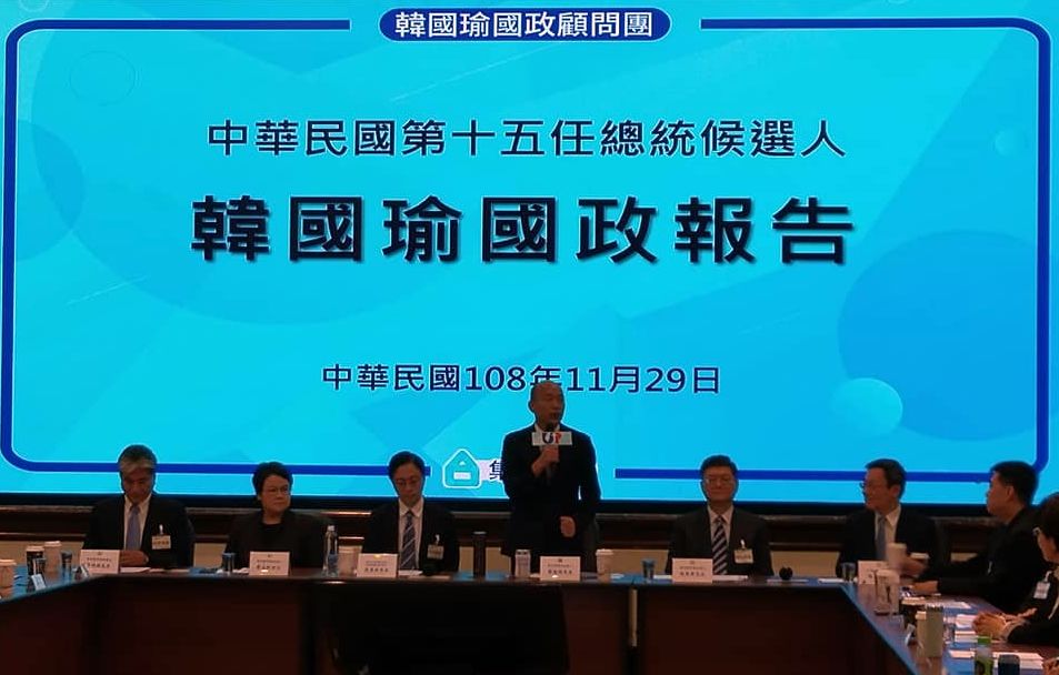 國民黨總統參選人韓國瑜29日公布26項政策願景。（王韋婷攝）