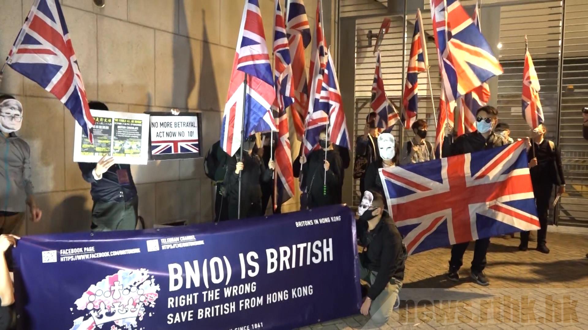 香港網民發起29日晚上到英國駐香港總領事館請願和集會，聲援先前在中國大陸遭到行政拘留的領事館前僱員鄭文傑。(圖：香港電台)
