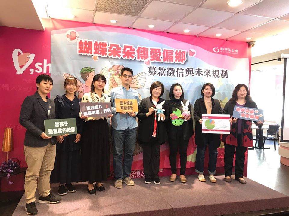 已故兒童作家幸佳慧創作的「蝴蝶朵朵」繪本，是一本推廣防治熟人性侵的創作，在財團法人勵馨社會福利基金會募資下，已經獲得新台幣400多萬。對此，勵馨今天(29日)表示，他們會把經費全數用在師資培訓、志工宣導並深入偏鄉離島以提升孩子對熟人性侵的自我保護觀念。(蕭照平攝)