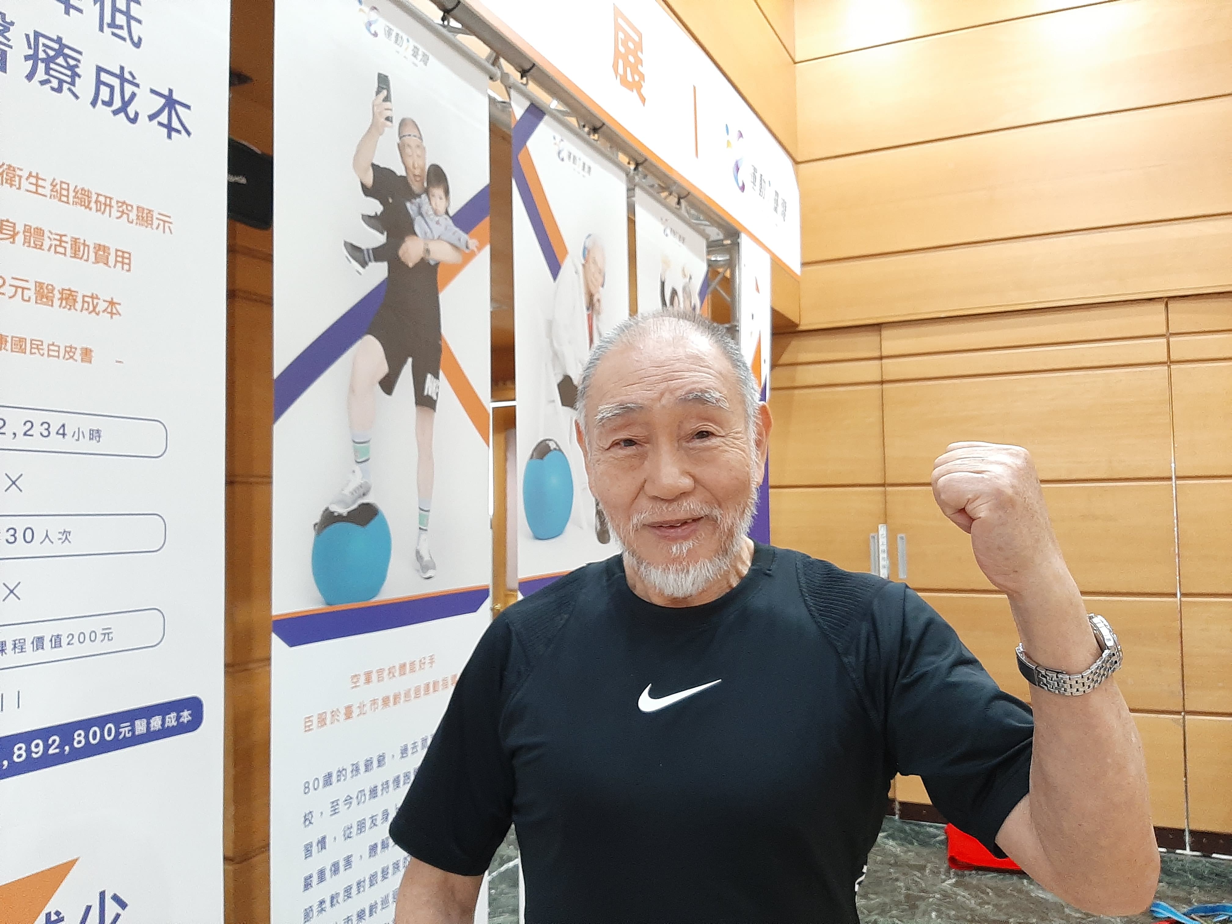 80歲的孫爺爺說，運動後感受肌耐力與柔軟度大增，帶孫子易如反掌。(詹婉如 攝)
