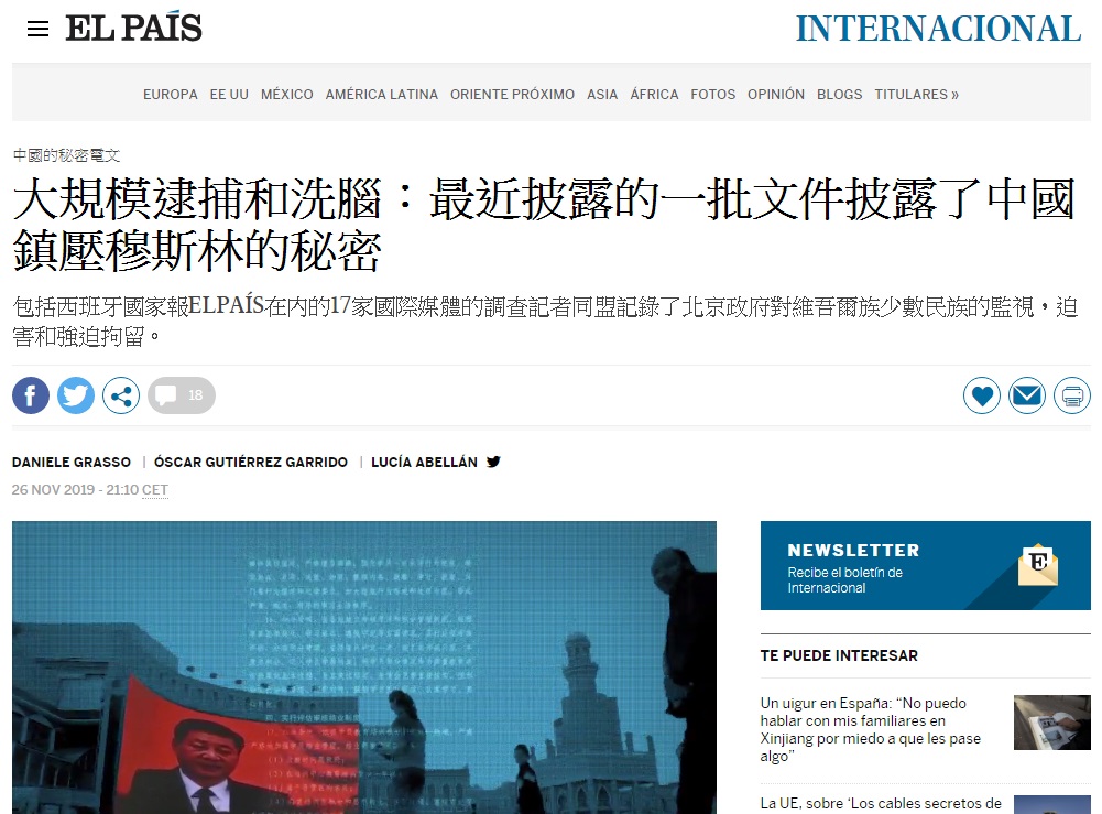 西班牙文媒體「國家報」發表中文新聞批評中國鎮壓新疆穆斯林。(圖擷自國家報)