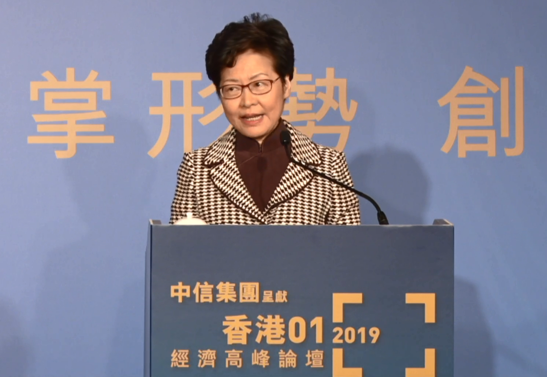 香港特首林鄭月娥2日出席「香港01」2019經濟高峰論壇提到，香港正面臨「外憂內患」。(翻攝自香港01畫面)