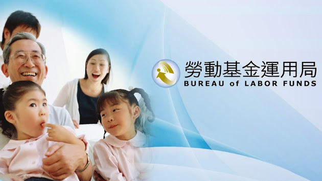 勞動基金運用局