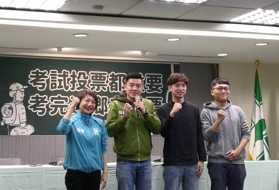 民進黨青年部今天(2日)與青年一起舉行記者會，鼓勵各校應彈性調整期末考時間，讓師生的投票權益不要受到影響，更呼籲學生「考試投票都重要，考完返鄉去投票」。（劉玉秋 攝）