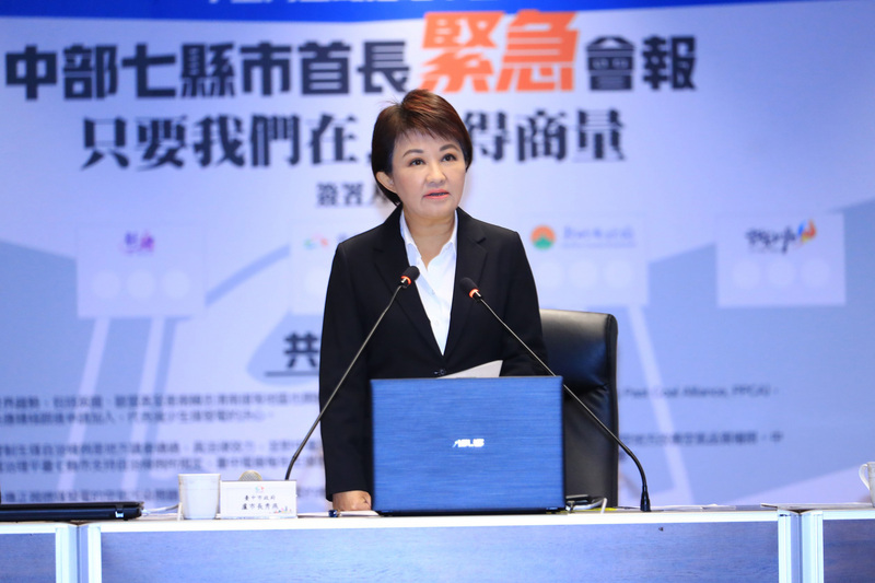 台中市長盧秀燕3日邀集中部7縣市首長到台中市政府召開7縣市首長會議，會中宣布中火今年燃煤使用量已超出許可量，決定開罰新台幣300萬元，要求10天內改善，否則按次開罰，不排除撤銷1到2張操作許可證。(圖:中央社)