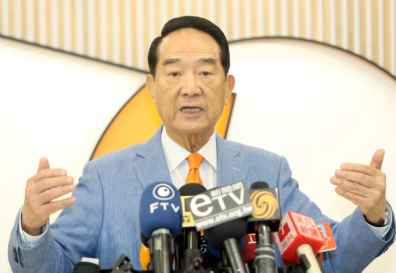 親民黨總統參選人宋楚瑜。(資料照片/中央社)