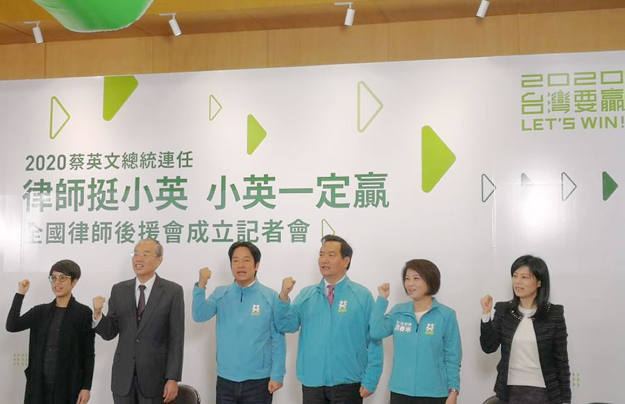 民進黨副總統候選人賴清德4日出席「蔡英文全國律師後援會」。 (劉玉秋攝)