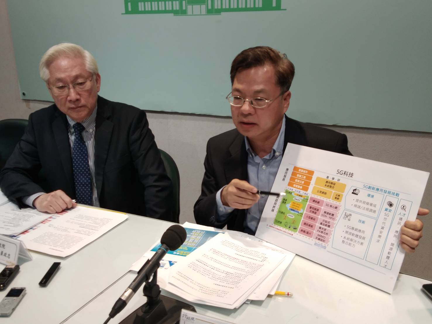 政務委員吳政忠和龔明鑫4日下午說明「5G頻譜政策與專網發展事宜」。他們表示，5G專頻專網執照最快2021年可申請。(王韋婷 攝)
