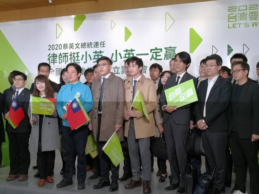 民進黨副總統候選人賴清德4日出席「蔡英文全國律師後援會」。 (劉玉秋攝)