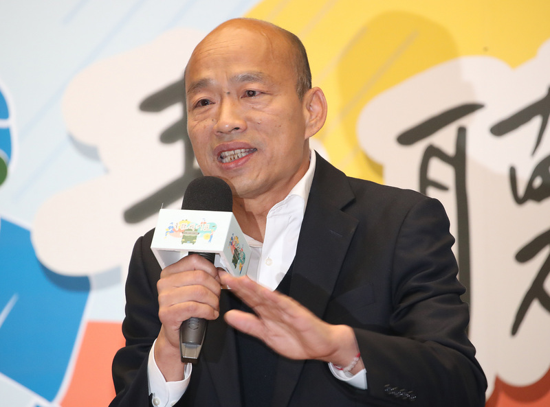 青年團體「青聽我們說－2020總統大選青年論壇」5日晚間在台北國際會議中心舉行，國民黨總統參選人韓國瑜（圖）向青年學子分享青年政策。(圖：中央社)