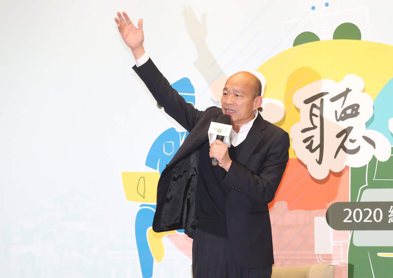 國民黨總統參選人韓國瑜(圖：中央社)