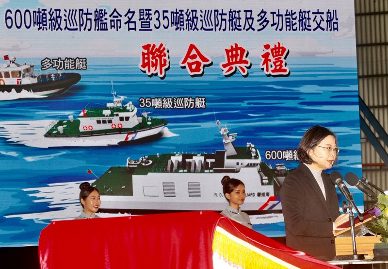 總統蔡英文（右）6日南下高雄，主持「600噸級巡防艦命名暨35噸級巡防艇及多功能艇交船聯合典禮」，致詞肯定海巡及廠商對「國艦國造」的努力。(圖：中央社)