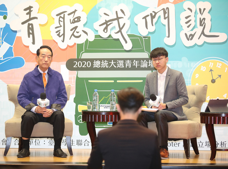 親民黨總統參選人宋楚瑜6日晚間在台北應邀參與「2020總統大選青年論壇」，接受現場與會青年學子提問。(圖：中央社)