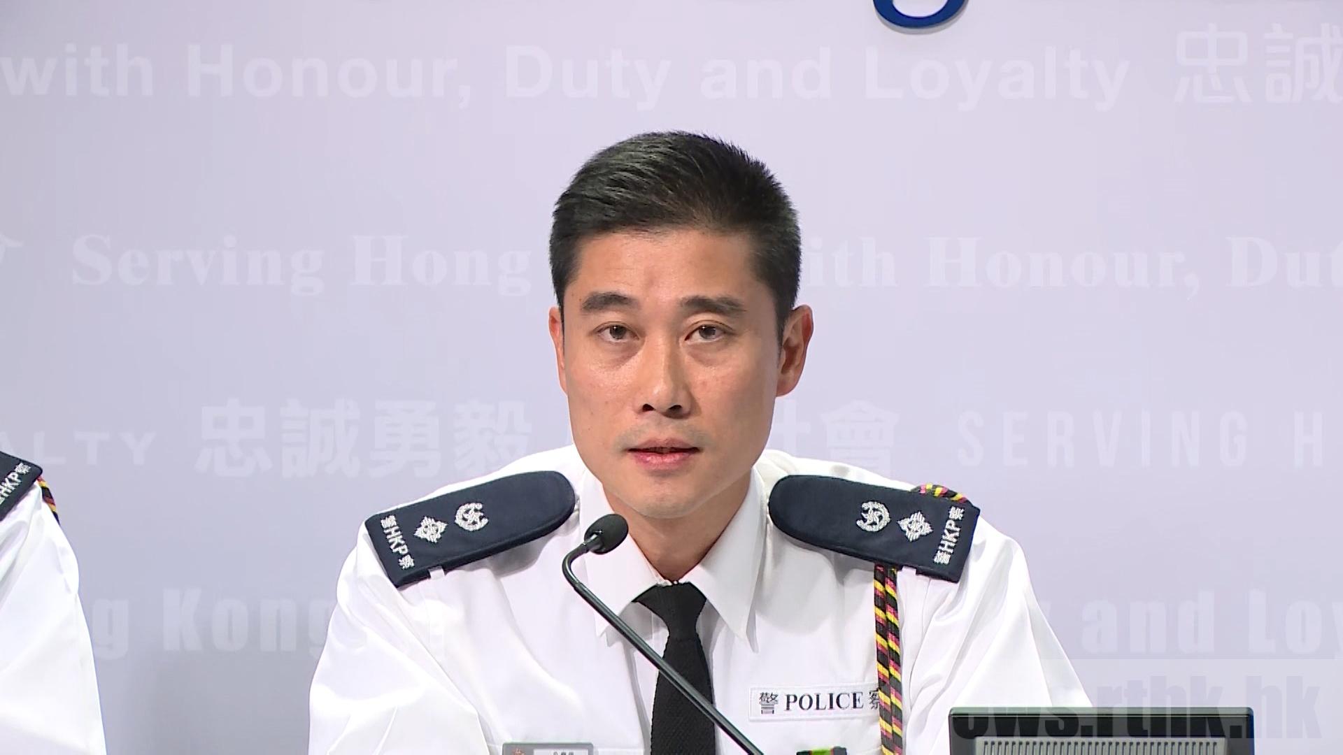 香港警方港島總區高級警司吳樂俊表示，如果民陣在8日的遊行出現暴力或緊急事故，警方有需要時會中止集會和遊行。(圖：香港電台)