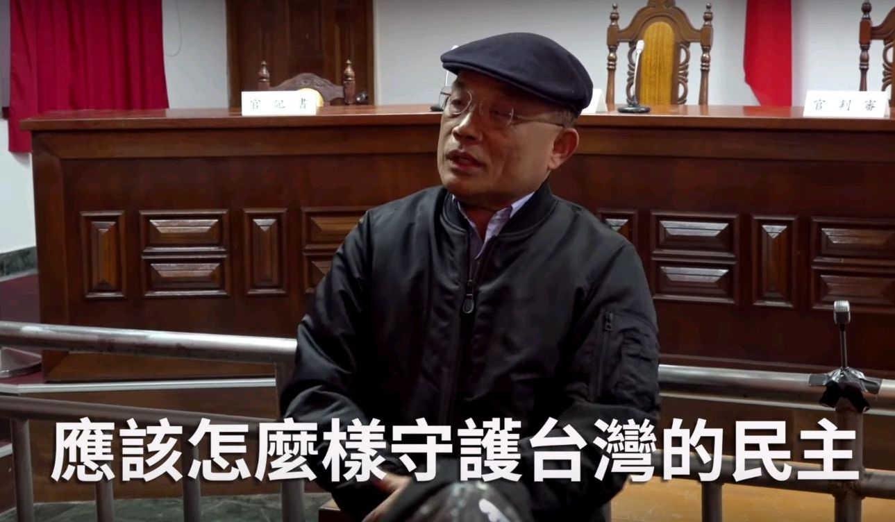 美麗島40週年展覽，蘇揆邀民眾參觀。 (圖:翻拍自Youtube)