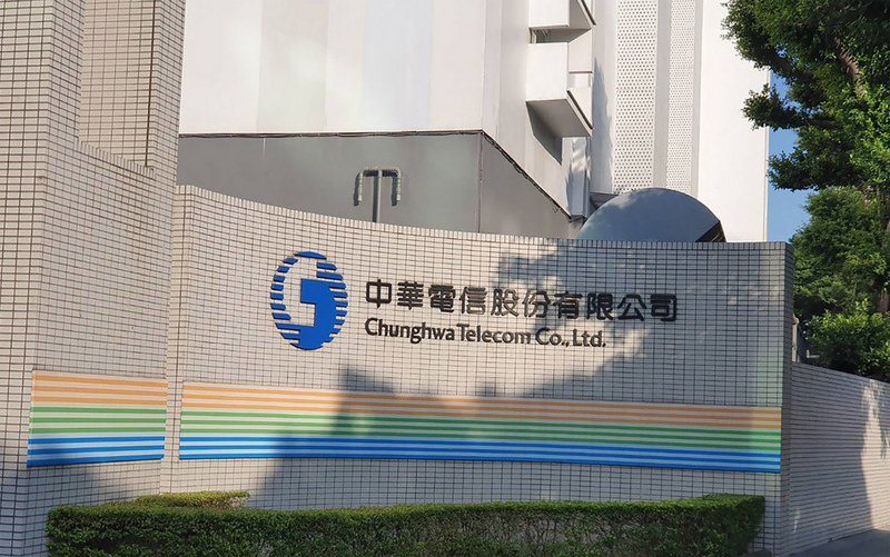 中華電信成為台灣第一家拿到5G執照的電信公司，隨時可開台。(圖：中央社)