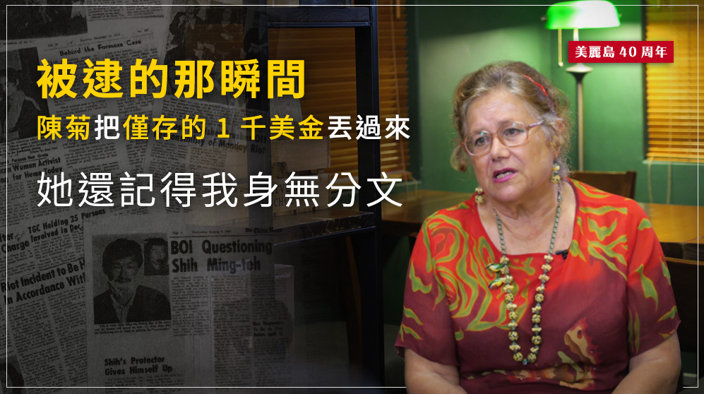 艾琳達（邱萬興 攝）