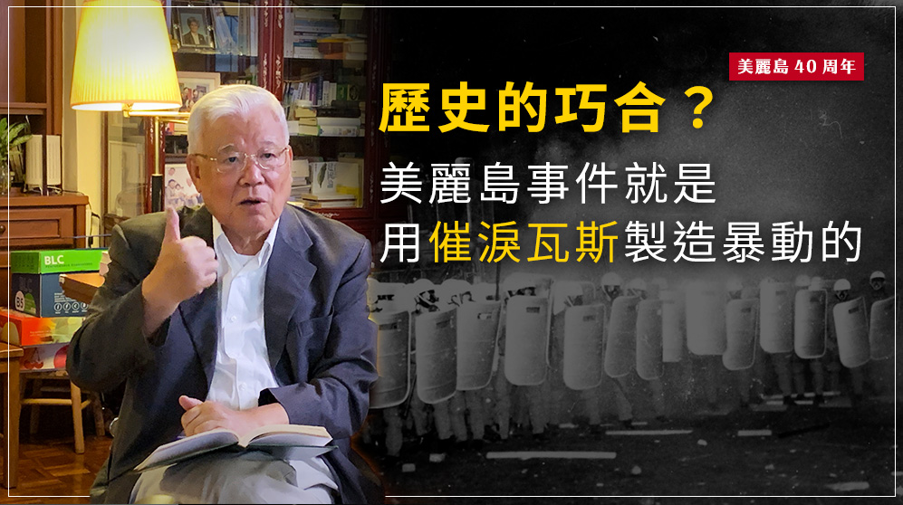 尤清律師（邱萬興 攝）