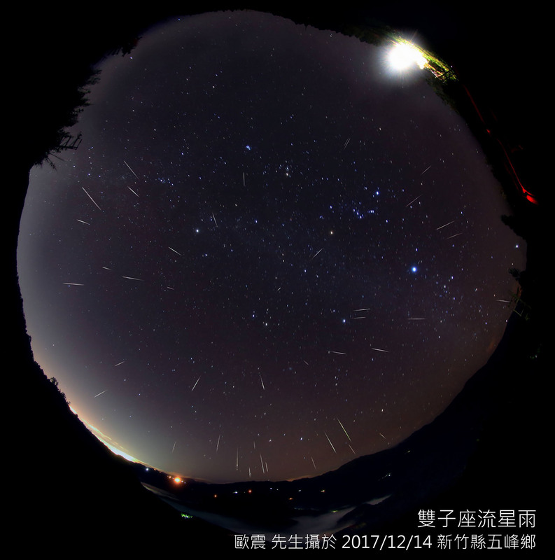一年一度雙子座流星雨極大值就落在今天(14日)下午3時，而且每小時上看150顆流星。資料照片（台北市天文館提供）