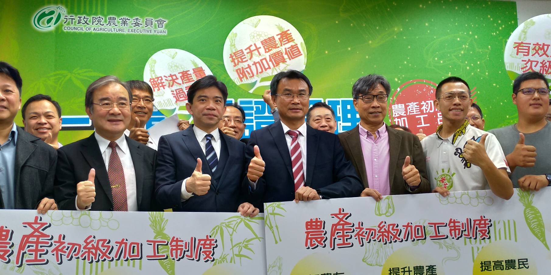 農委會主委陳吉仲10日宣布，農產品初級加工場管理辦法在預告期結束後，就會正式公告，所有的農民和農民團體就可以向地方政府申請興建農產品初級加工場。(圖／陳林幸虹 攝)