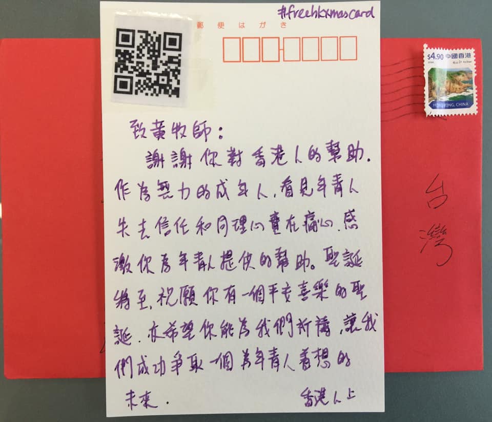 港人寄賀卡給黃春生教師。(臉書)