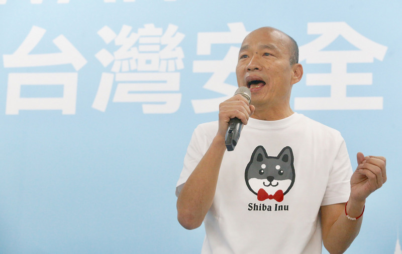 國民黨總統候選人韓國瑜。(圖:中央社)