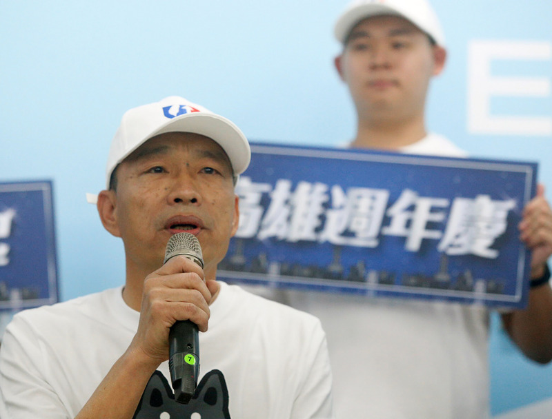 挺韓大遊行下午登場，韓國瑜率隊走全程。 (圖:中央社檔案照片)