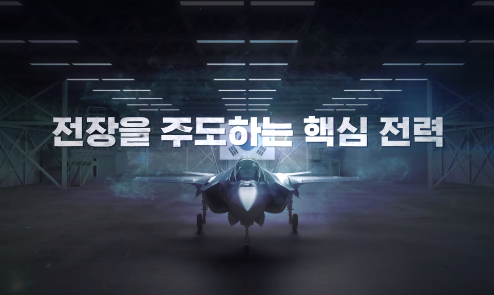 南韓空軍9日發布「我們是大韓民國空軍」宣傳影視，公開了F-35A、全球鷹、空中加油機等南韓軍方最近引進的大量新武器。(圖擷自南韓空軍臉書)