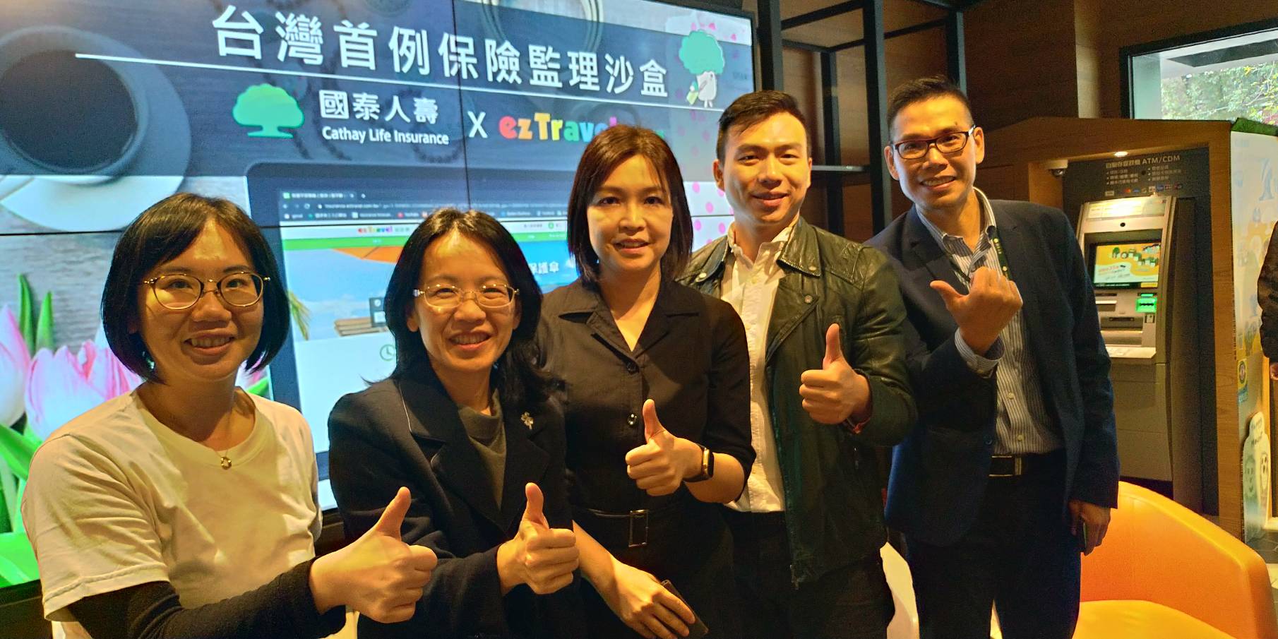 易遊網和國泰人壽合作，推出旅平險一站服務，為首例保險監理沙盒實驗。(圖／陳林幸虹 攝)
