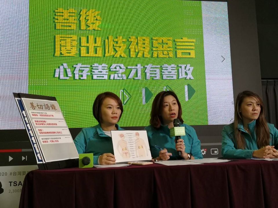 蔡英文陣營女發言人群今天(13日)召開記者會，強力譴責張善政屢出歧視惡言，要求張善政不能僅是「收回」言論，仍應對全台未婚、未生子的女性道歉（劉玉秋攝）