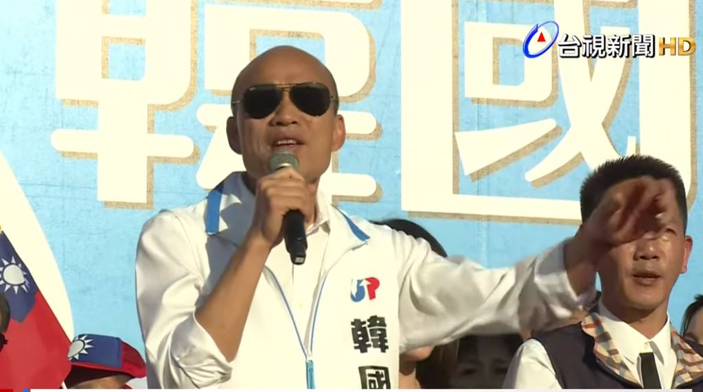彰化國民黨立委候選人蕭景田與國民黨總統參選人韓國瑜競選總部成立。圖取自蕭景田臉書直播