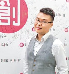 香港反送中運動示威者梁凌杰(圖)，從金鐘太古廣場墮樓去世的半周年，香港網路上有人發起追思會，號召大批市民今天晚上在太古廣場外悼念。(圖取自維基)