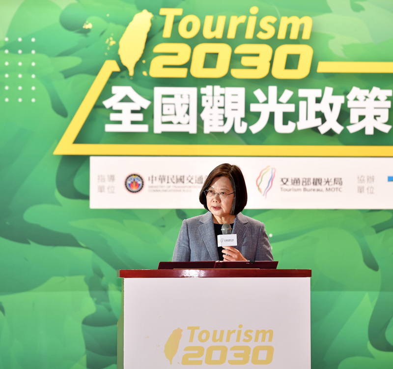 總統蔡英文16日上午在台北圓山大飯店出席全國觀光政策發展會議，為開幕式致詞。(圖：中央社)
