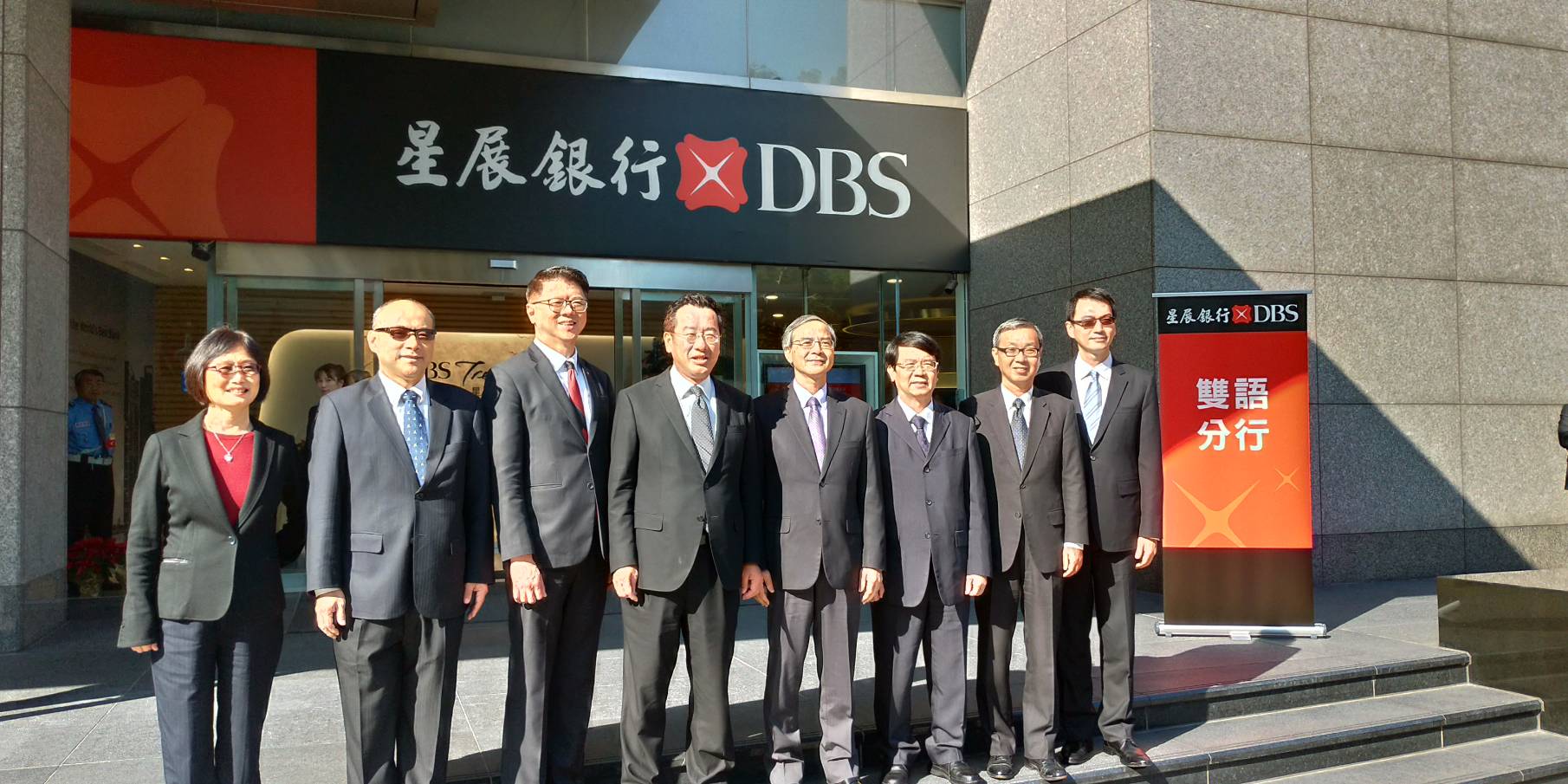 金管會主委顧立雄17日偕同國發會、財政部官員視察星展和兆豐兩家雙語示範分行。(圖／陳林幸虹 攝)