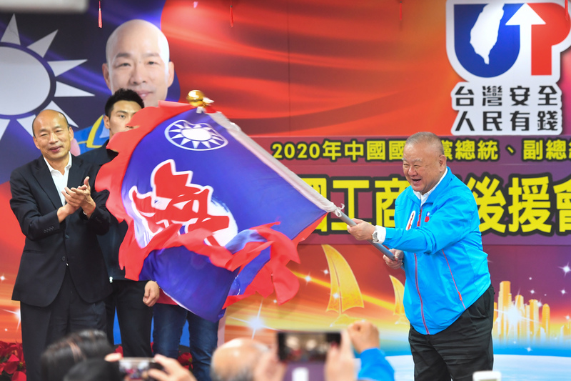 工商協進會理事長林伯豐出面號召工總、商總、三三會、工商建研會、台灣工商聯合會、中華營造公會等，17日舉行全國工商界後援會成立大會，表態力挺國民黨總統候選人韓國瑜。(圖：中央社)