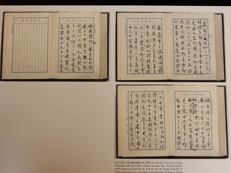 蔣經國日記中記載了美國與中華民國斷交前夕。1978年12月16日凌晨，美國駐華大使安克志（Leonard S.Unger）急事求見，蔣經國寫道「果不出所料」，並表達他「內心憤恨痛苦」，「身負重責祇好以理性處理…以先安人心」。圖為美西時間17日拍攝。(圖:中央社)